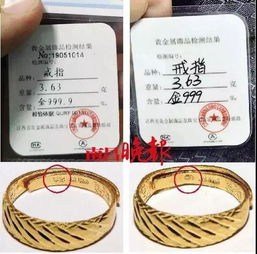 行業(yè)潛規(guī)則 未檢測就出證，寶珠行業(yè)信任危機待解
