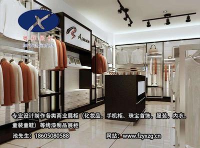 福州展示柜定制優選指南 從粵祥展柜到珠寶進銷存管理