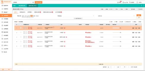 珠寶免費進銷存軟件推薦 粵祥珠寶進銷存如何助力門店管理？