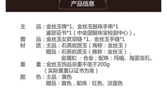 嘉麗購攜手粵祥珠寶 正品保障與智能進銷存的雙贏之道