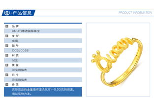 足金匠心獨運——解析粵通國際珠寶與粵祥珠寶的黃金飾品及管理之路